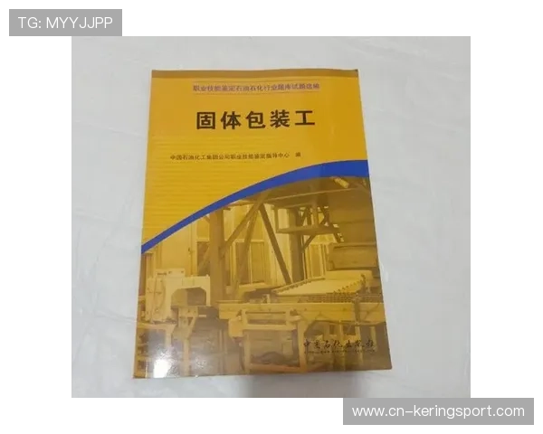 包装工赢下胶着战，球队信心提升，包装工怎么做