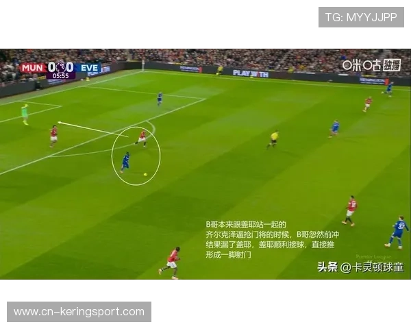 埃弗顿多米尼克连续对抗中保持强硬冲击力