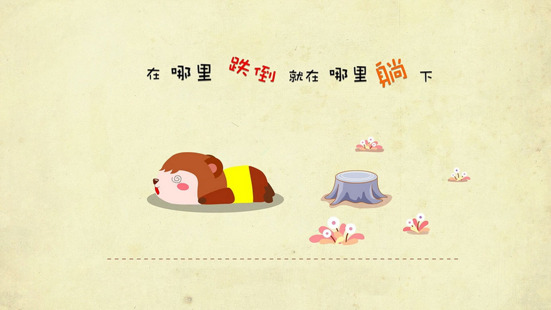 外线进攻节奏快慢如何与内线融合,内线与外线 进攻与防御