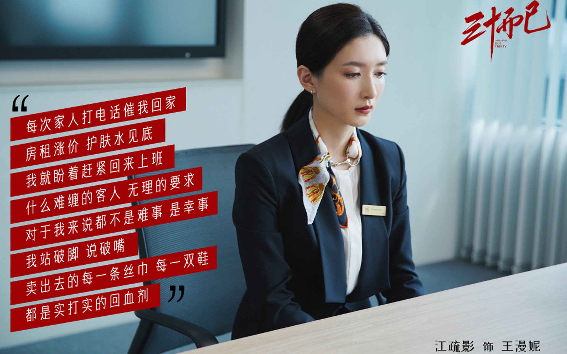 中国足球文化短片上线加强球迷认同与情感连接，中国足球宣传片